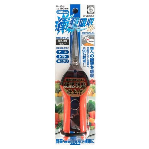 SABOTEN PT-6 HARVEST SCISSORS - Image 3